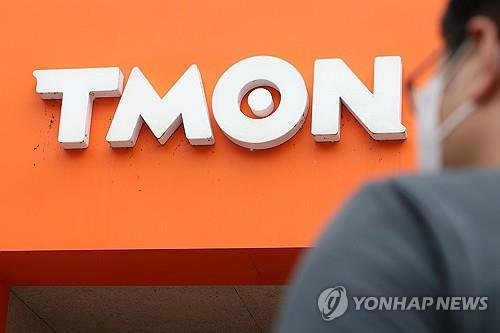 유통가, 내수침체 직격탄…콘트롤타워 부재 속 부도확산 우려 (출처=연합뉴스)