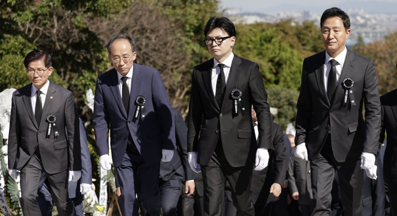 [서울=뉴시스] 최동준 기자 = 오세훈(오른쪽부터) 서울시장, 국민의힘 한동훈 대표, 추경호 원내대표, 김문수 고용노동부 장관이 지난해 10월26일 서울 동작구 국립현충원 박정희 전 대통령 묘역에서 열린 45주기 추도식에 참석해 헌화 및 분향을 위해 이동하고 있다. 2024.10.26. photocdj@newsis.com