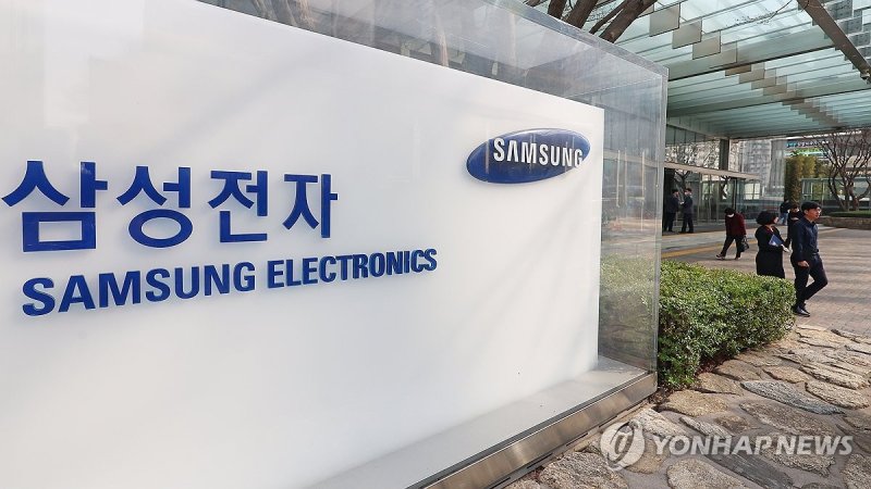 삼성전자 서초사옥 (출처=연합뉴스)