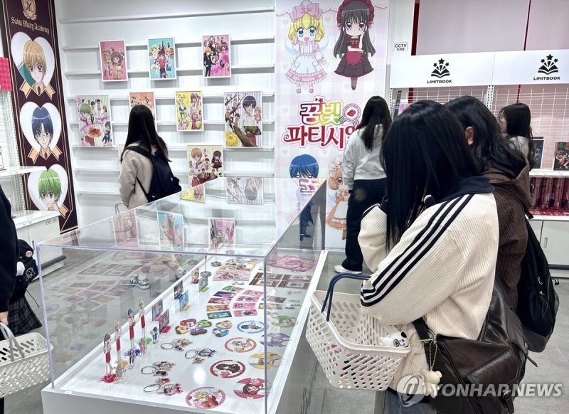 추억이 새록새록 (출처=연합뉴스)