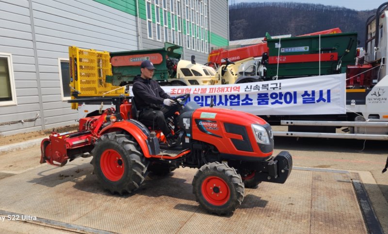 국내 4대 농기계 제조사가 경북 산불 피해지역에 트랙터 29대와 관리기 50대를 지원했다. 사진은 의성군 농기계임대사업소 모습.(경북도 제공. 재판매 및 DB 금지)