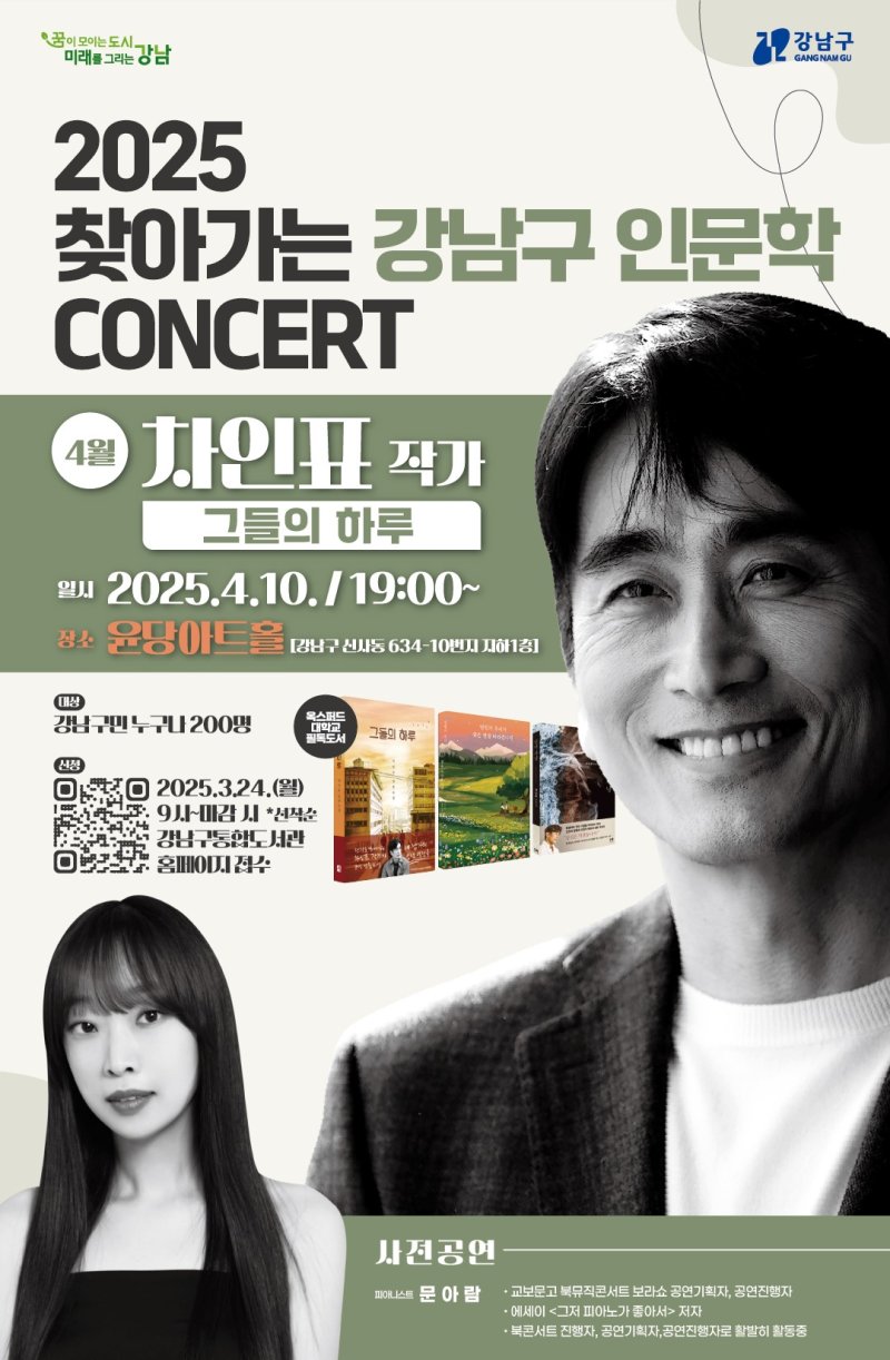 [서울=뉴시스]