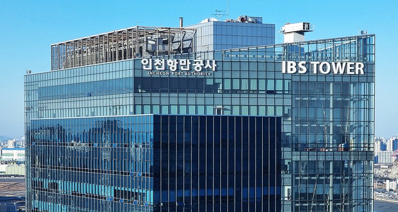 [인천=뉴시스] 인천항만공사 전경, (사진=뉴시스DB) 2022.12.12. photo@newsis.com