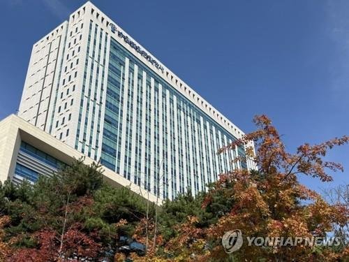 수원지법·수원고법 (출처=연합뉴스)