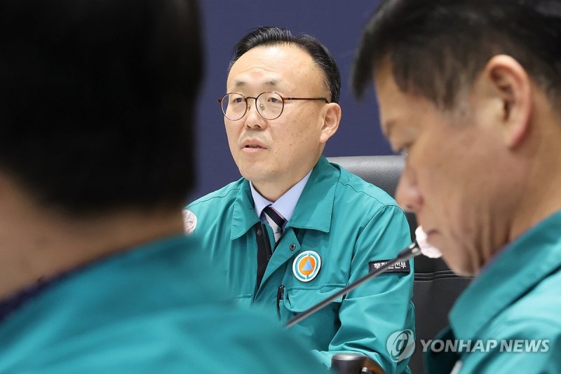 경북·경남·울산 산불 중대본 (출처=연합뉴스)