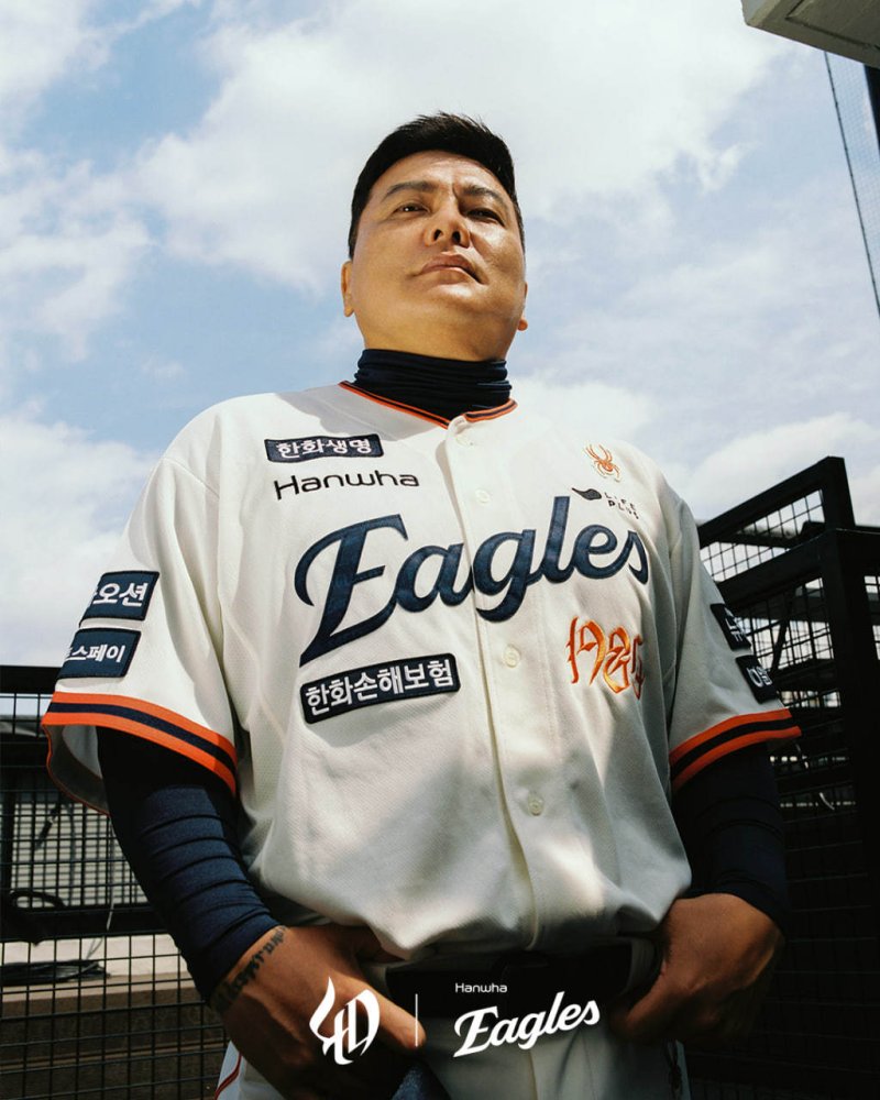 한화 이글스가 창단 40주년 유니폼을 공개했다.(한화 이글스 제공)