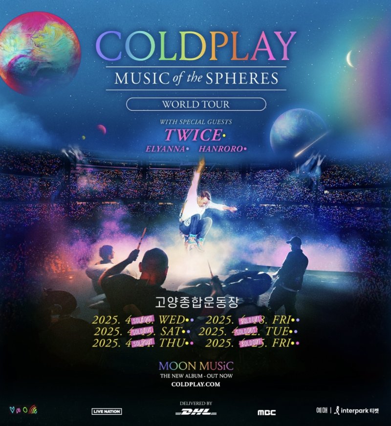 'Z세대 록스타' 한로로, 콜드플레이 내한공연 스페셜 게스트