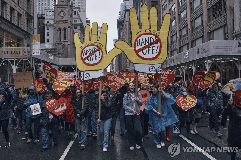 미국 뉴욕에서 열린 핸즈오프 시위 (출처=연합뉴스)