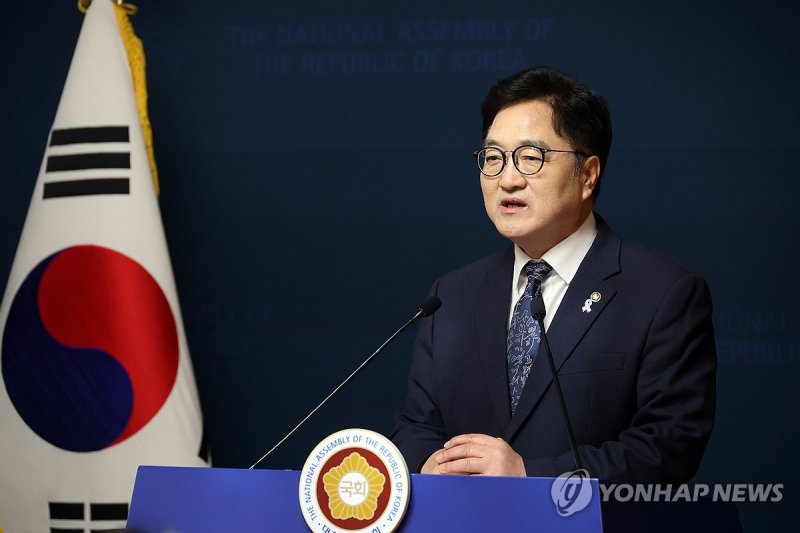 우원식 국회의장, 개헌 관련 기자회견 (출처=연합뉴스)