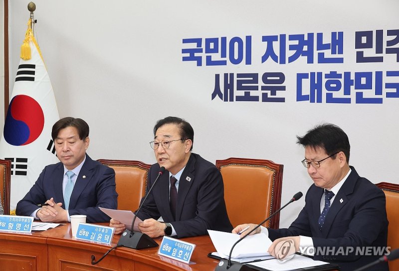 기자간담회 하는 김윤덕 사무총장 (출처=연합뉴스)