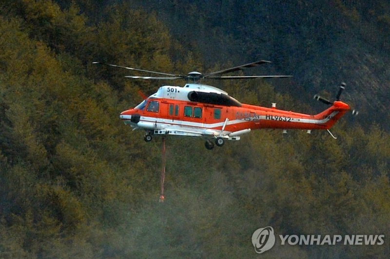 수리온 산불 진화 헬기 (출처=연합뉴스)