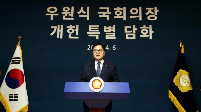 [서울=뉴시스] 조성봉 기자= 우원식 국회의장이 6일 오후 서울 여의도 국회 사랑재에서 열린 개헌관련 긴급 기자회견에서 발언을 하고 있다. 2025.04.06. suncho21@newsis.com