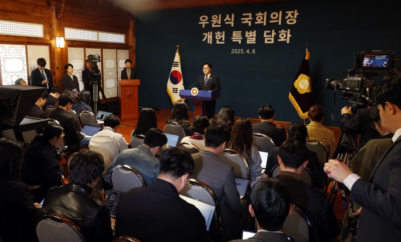 [서울=뉴시스] 조성봉 기자= 우원식 국회의장이 6일 오후 서울 여의도 국회 사랑재에서 열린 개헌관련 긴급 기자회견에서 발언을 하고 있다. 2025.04.06. suncho21@newsis.com