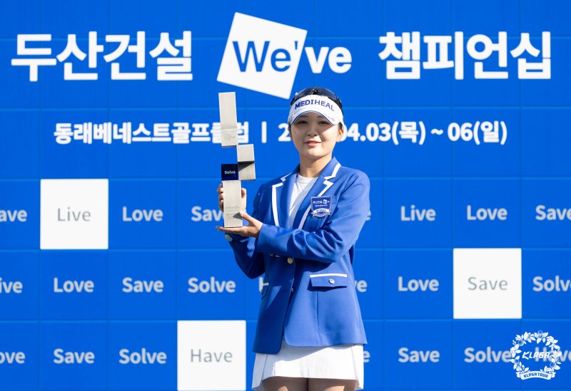 KLPGA 투어 국내 개막전 우승을 차지한 이예원. (KLPGA 제공)