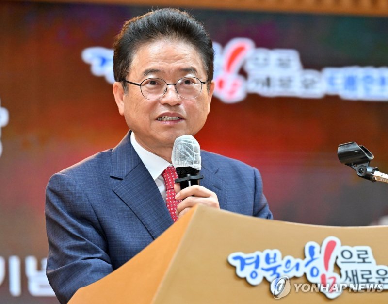 이철우 경북도지사 (출처=연합뉴스)