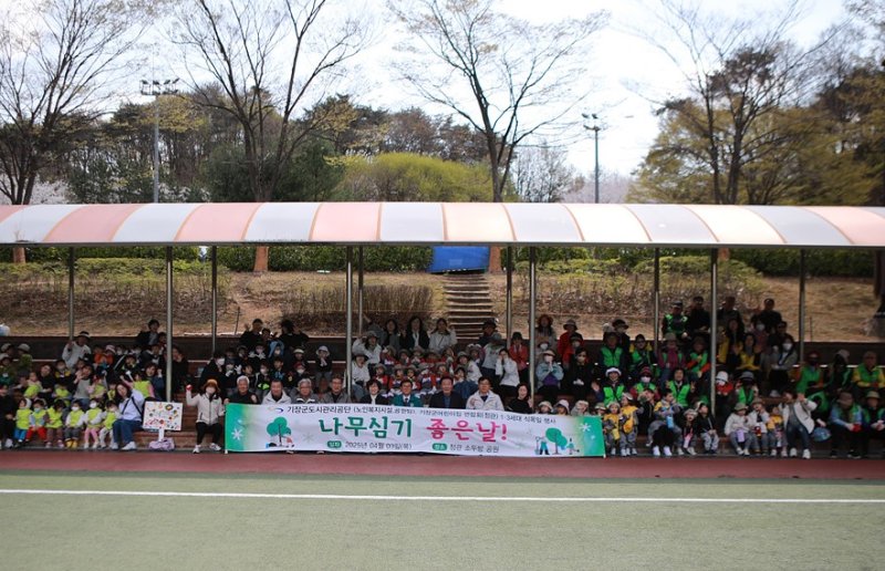 기장군도시관리공단이 식목일을 맞아 지난 3일 '나무심기 좋은 날' 행사를 개최했다. 기장군도시관리공단 제공