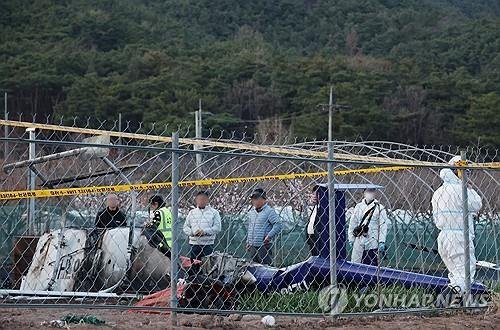 대구 산불 진화 헬기 추락…처참한 현장 (출처=연합뉴스)