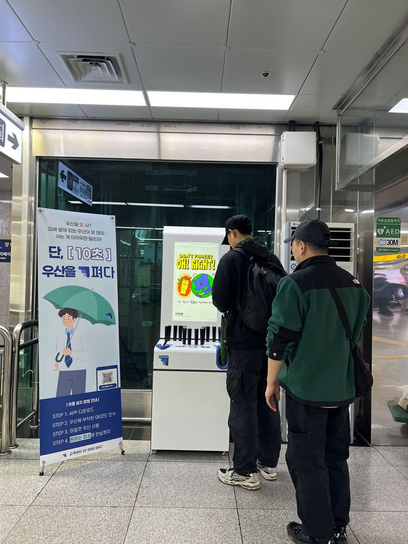 대구교통공사, ㈜펴다와 전국 첫 공유 우산 서비스 제공