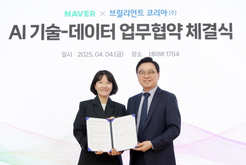 [서울=뉴시스] 네이버와 브릴리언트 코리아는 지난 4일 경기 성남시 네이버 1784에서 최수연 네이버 대표(왼쪽), 박동원 브릴리언트 코리아 대표 등 관계자가 참석한 가운데 AI 기술-데이터 업무협약 체결식을 진행했다고 밝혔다. *재판매 및 DB 금지