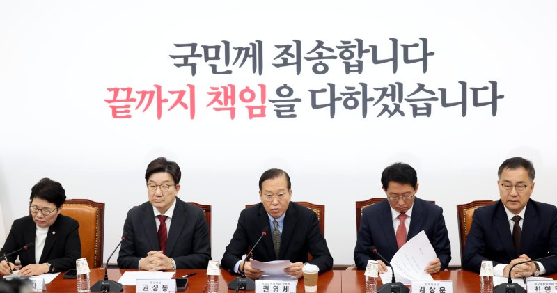 [서울=뉴시스] 조성봉 기자 = 권영세 국민의힘 비상대책위원장이 7일 오전 서울 여의도 국회에서 열린 비상대책위원회의에서 발언을 하고 있다. 2025.04.07. suncho21@newsis.com