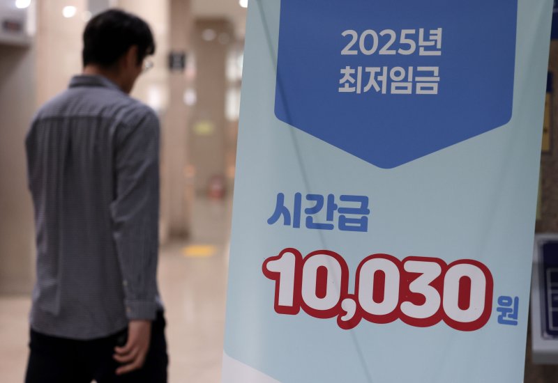 1일 마포구 서울서부고용복지플러스센터 앞에 2025년 최저임금이 안내되고 있다. ⓒ News1 박세연 기자