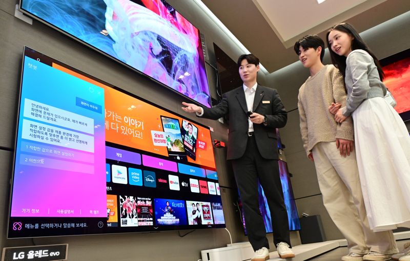 2025년형 LG전자 신형 올레드 TV. LG전자 제공