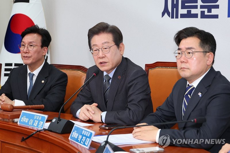 발언하는 이재명 대표 (출처=연합뉴스)