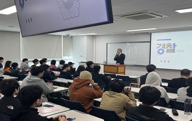 우철문 전 부산경찰청장이 동아대에서 특강을 하고 있다. 동아대학교 제공