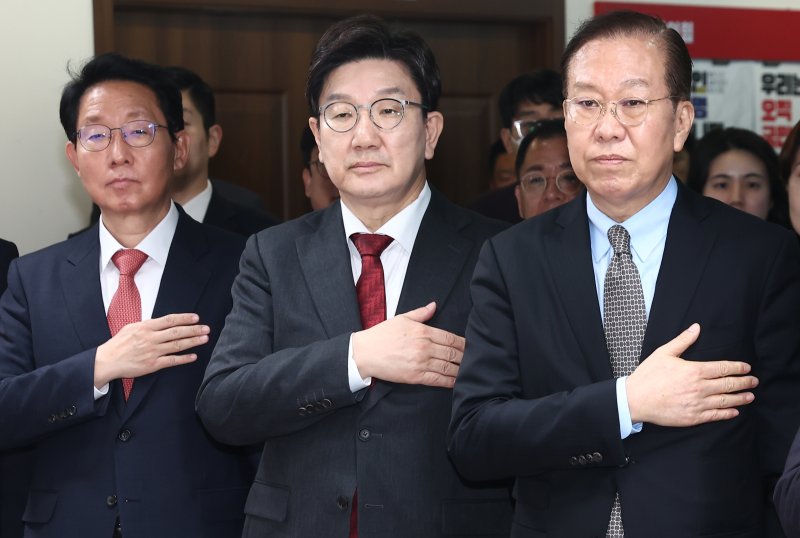 국민의힘 권영세 비상대책위원장과 권성동 원내대표 등 지도부가 7일 오전 서울 여의도 중앙당사에서 열린 사무처당직자 조회에서 국민의례를 하고 있다. 2025.4.7/뉴스1 ⓒ News1 김민지 기자