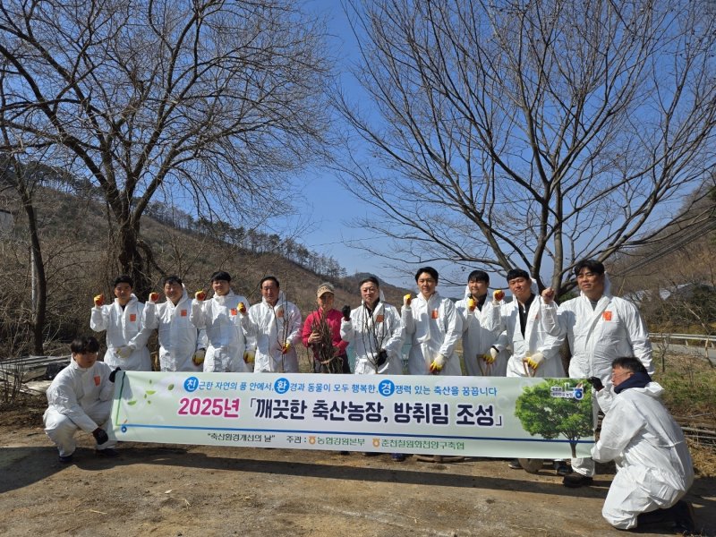 ‘축산환경의 날’ 방취림 조성 행사.(농협 강원본부 제공. 재판매 및 DB금지)/뉴스1
