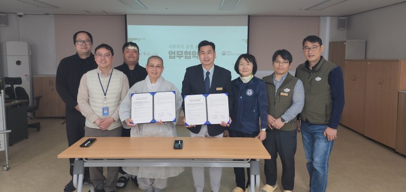 [함양=뉴시스] 중증장애인 거주시설 경남 함양연꽃의집과 산림청 국립지리산자연휴양림은 7일 함양연꽃의집에서 '사회복지 동행 숲 체험' 업무협약을 체결했다. (사진=함양연꽃의집 제공) 2025.04.07. photo@newsis.com *재판매 및 DB 금지