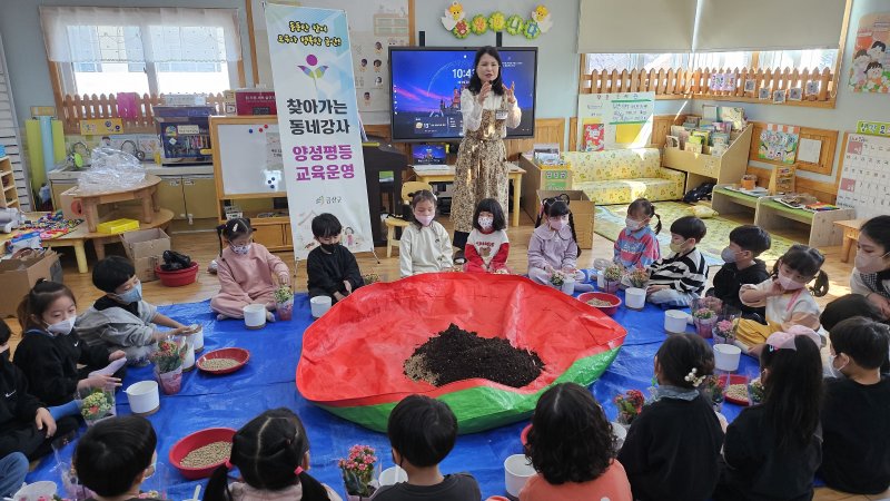 [금산=뉴시스] 금산군 여성친화 동네강사 프로그램. *재판매 및 DB 금지