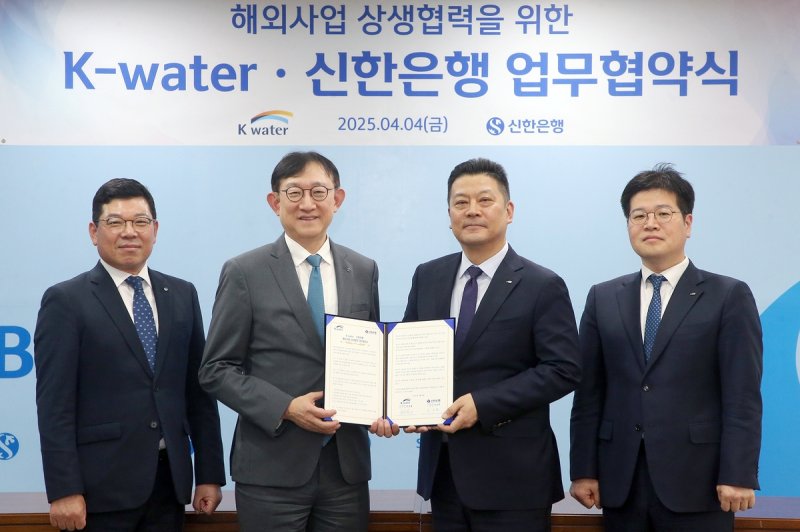 해외사업 상생 협력 (출처=연합뉴스)