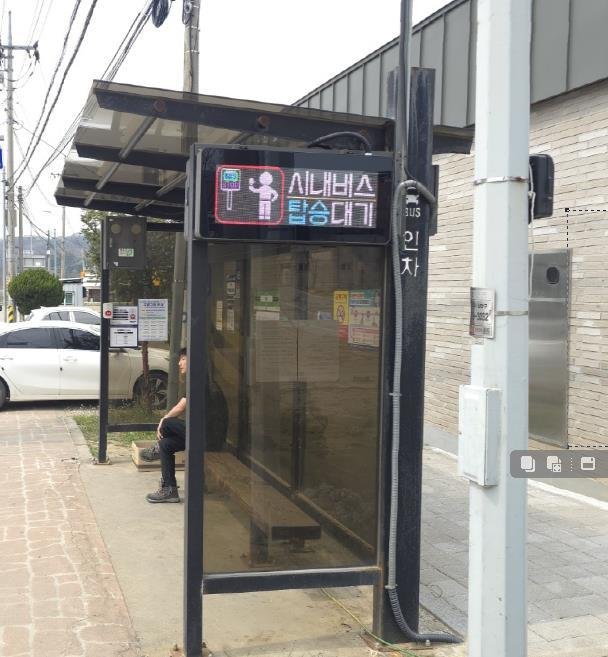 청주시 스마트 버스정보안내기 설치 정류장. (시 제공. 재판매 및 DB금지)