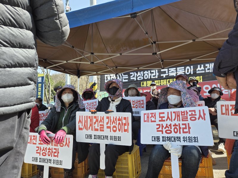 [대전=뉴시스]대전 구즉동 주민들이 하수처리장과 제2쓰레기매립장 건설 현장에서 발생한 비산먼지와 소음으로 피해를 입고 있다며 22일째 시위를 벌이고 있다. (사진=농가 피해대책위 제공) 2025. 04. 07 photo@newsis.com *재판매 및 DB 금지