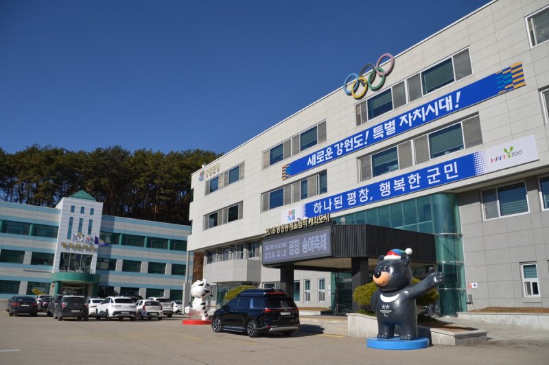 평창군 (출처=연합뉴스)