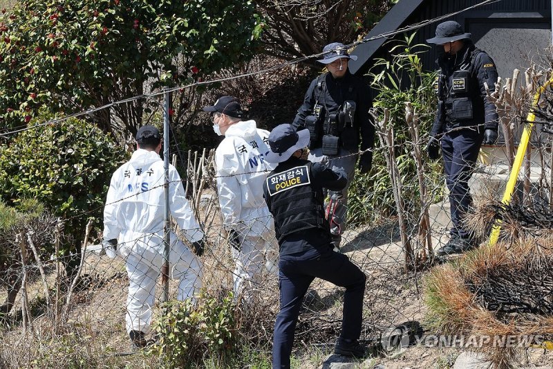 언양 화장산 산불 감식 현장 (출처=연합뉴스)