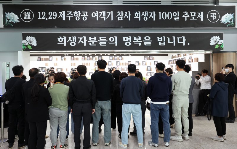 "유족들은 전문 배우"…제주항공 참사 유가족 명예훼손 14명 기소