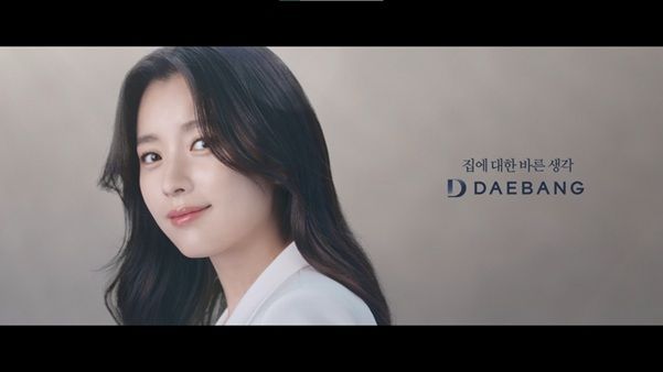 대방건설 TV CF 썸네일. 대방건설 제공