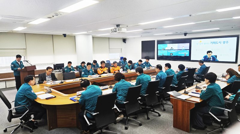 광주시가 27일 오후 고광완 행정부시장 주재로 제1차 지역재난안전대책본부 회의를 열고 있다.(광주시 제공. 재판매 및 DB 금지)