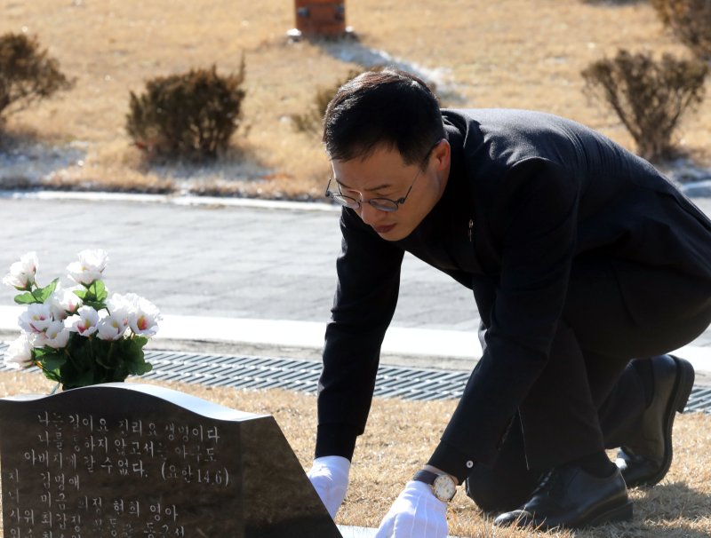 김상욱 국민의힘 의원이 24일 광주 북구 운정동 국립5·18민주묘지에서 오월 영령에 헌화하고 있다. 2025.2.24/뉴스1 ⓒ News1 박지현 기자