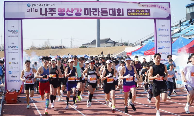 전남 나주시는 4~5월 마라톤부터 사이클, 육상까지 대규모 체육 행사가 잇따라 열려 지역 경제 및 관광 활성화에 큰 보탬이 될 전망이라고 7일 밝혔다. 사진은 지난 6일 개최된 제11회 나주 영산강 마라톤 대회 모습. 나주시 제공