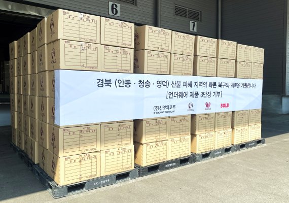 사진 제공: ㈜신영와코루