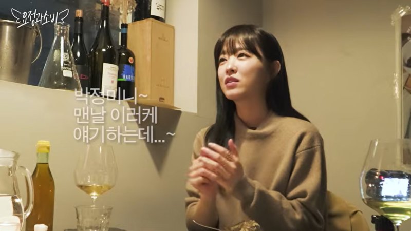 박보영, 3세 연상 박정민에 반말 호칭? "'오빠'가 입에 잘 안 붙어"