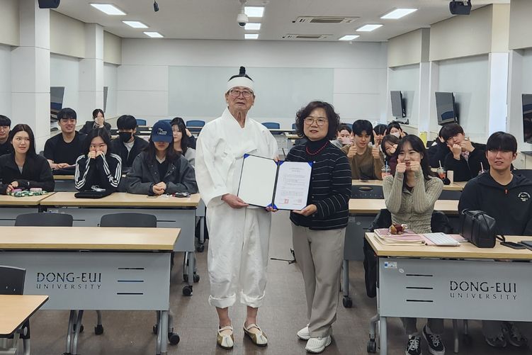 동의대 한일해녀연구소, 좌수영어방놀이보존회와 협약