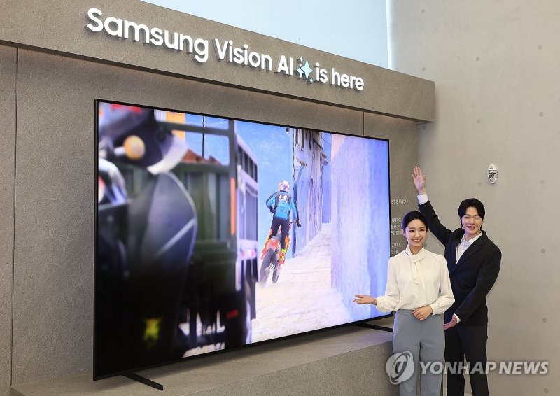 '이게 바로 AI TV' (출처=연합뉴스)