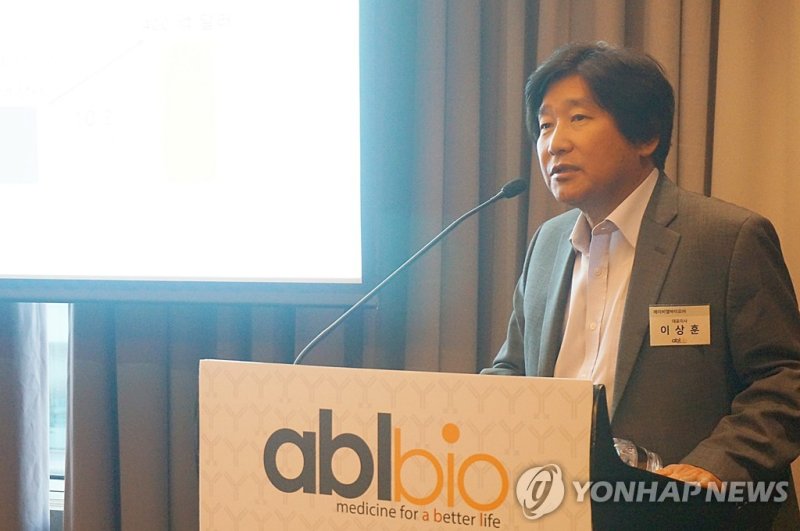 이상훈 에이비엘바이오 대표 (출처=연합뉴스)