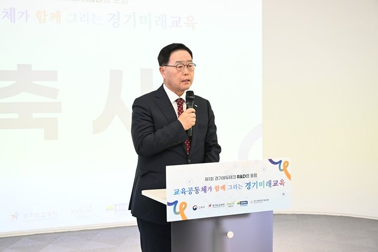 강수현 양주시장이 경기 에듀테크 R&D랩 개소식에서 기념 발언을 하고 있다. 양주시 제공