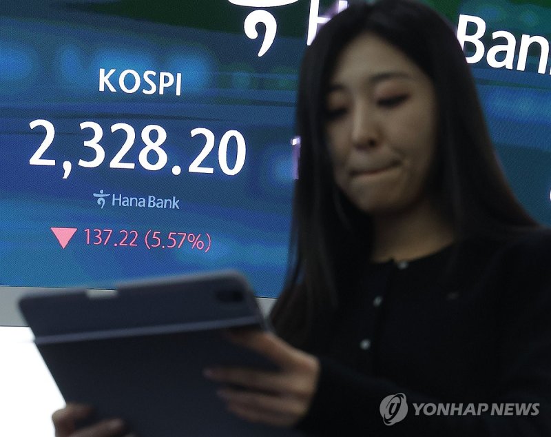 코스피 5%대 하락 마감 (출처=연합뉴스)