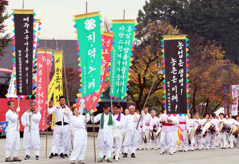 [여주=뉴시스]여주오곡나루축제(사진=뉴시스DB)photo@newsis.com